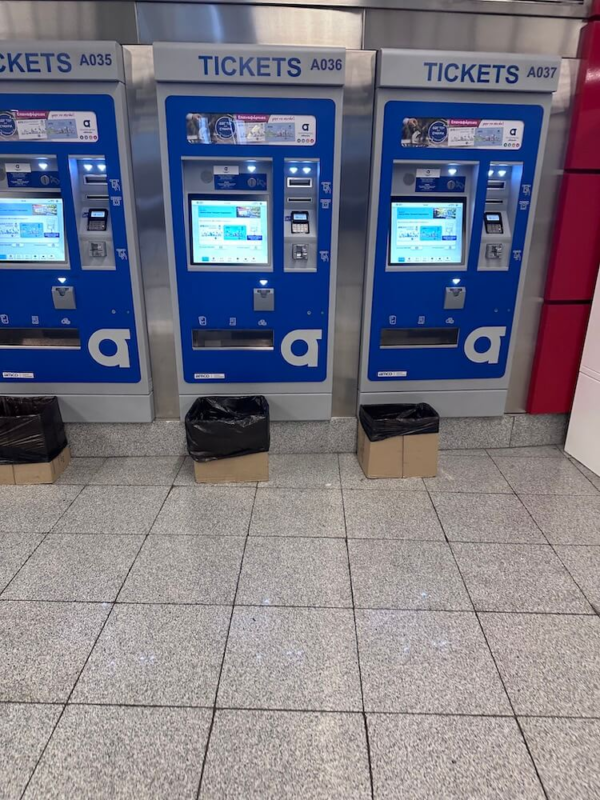 Athens Airport to City Metro